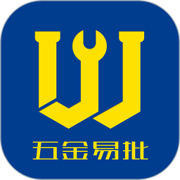 五金易批