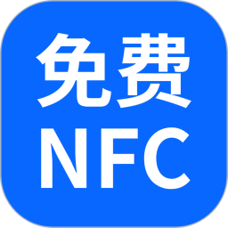 NFC卡包管家