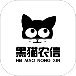 黑猫农信