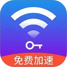 无敌WiFi