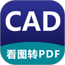 CAD看图器 1.1.4