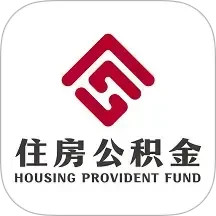 承德市公积金